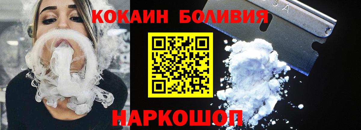 COCAIN 98%  COCAIN  Кокаин Эквадор  Карталы  Вход с VPN 