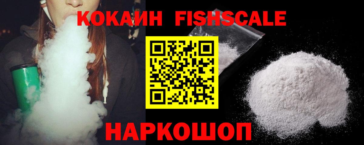 КОКАИН VHQ Карталы