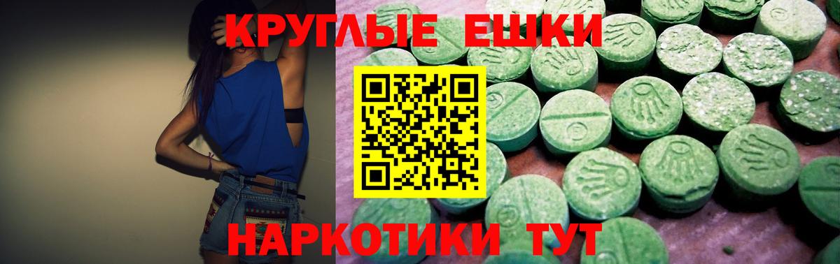 магазин    Ecstasy диски  Ecstasy  Карталы  Вход с VPN  ЭКСТАЗИ VHQ 