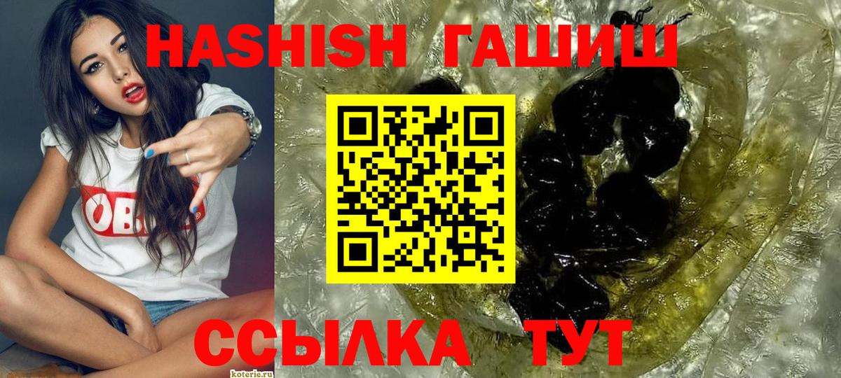 ГАШ ice o lator  Гашиш AMNESIA HAZE  Карталы  Вход с VPN 