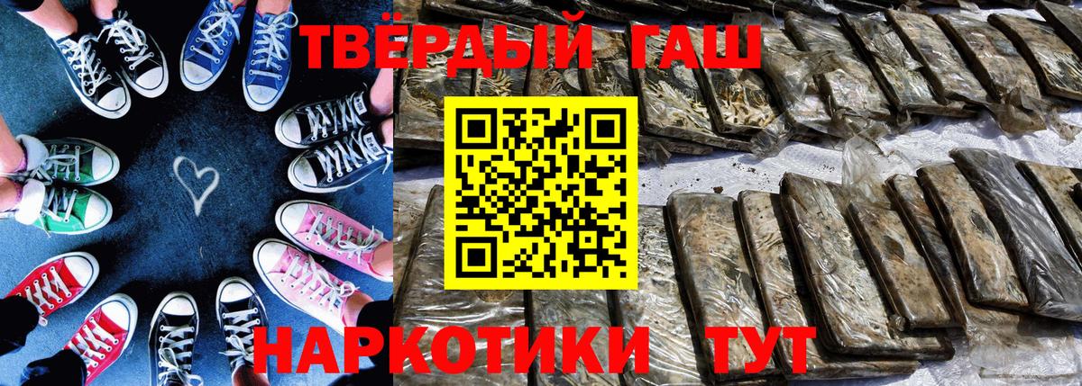 ГАШ Cannabis Карталы