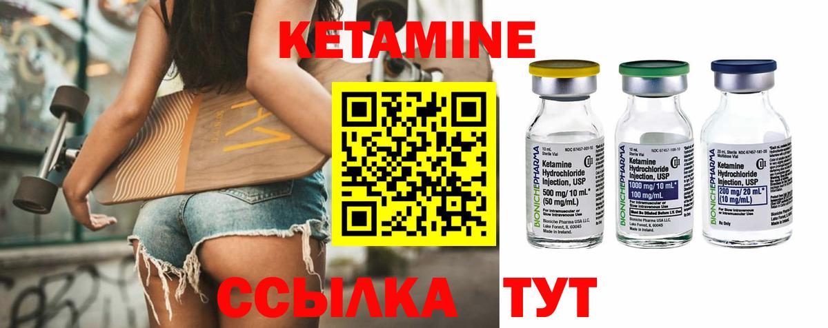 Кетамин VHQ  Кетамин VHQ  Карталы  KRAKEN ТОР  Вход с VPN 
