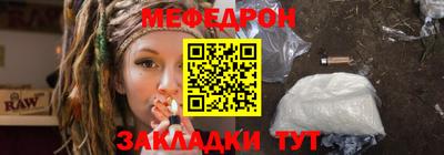 бутик Иваново