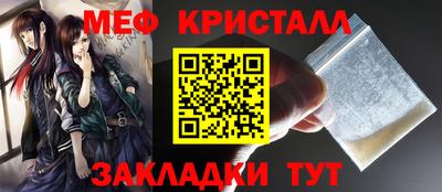 ALPHA PVP Бийск