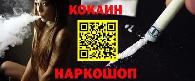 ALPHA PVP Бийск