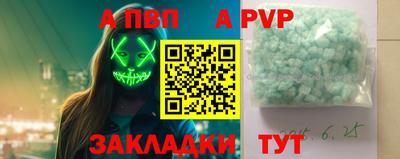 прущая мука Беслан