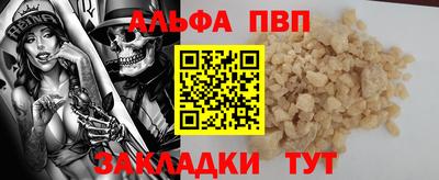 прущая мука Беслан
