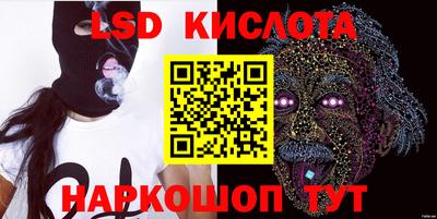 бутик Берёзовский