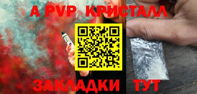 прущая мука Беслан