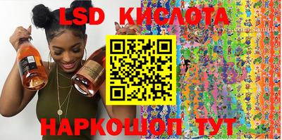 бутик Берёзовский