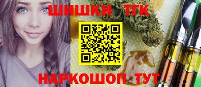 бутик Берёзовский