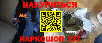 бутик Берёзовский