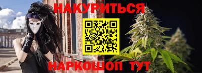 бутик Берёзовский