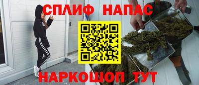 бутик Берёзовский