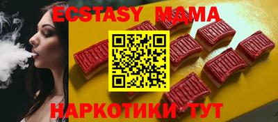 бутик Берёзовский