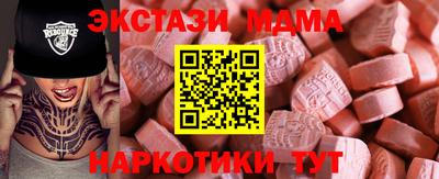 бутик Берёзовский