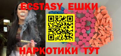 прущая мука Беслан