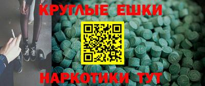 ALPHA PVP Бийск