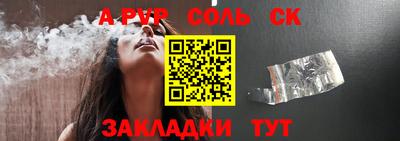 прущая мука Беслан
