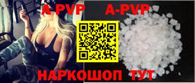 бутик Берёзовский