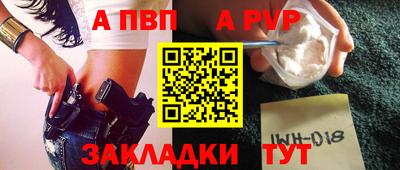 прущая мука Беслан