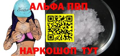 прущая мука Беслан