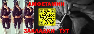 бутик Берёзовский