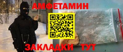 бутик Берёзовский
