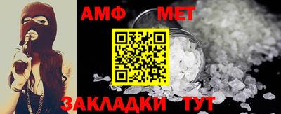 прущая мука Беслан