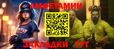 бутик Берёзовский