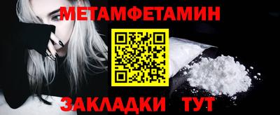 ALPHA PVP Бийск