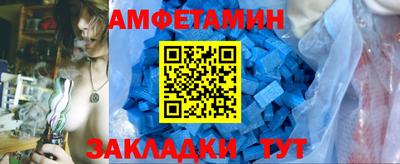 прущая мука Беслан