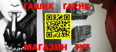 ALPHA PVP Бийск