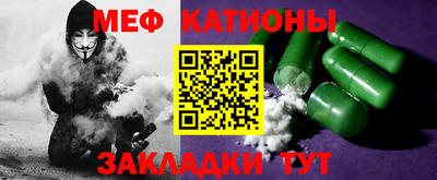 ALPHA PVP Бийск