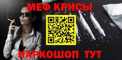 ALPHA PVP Бийск