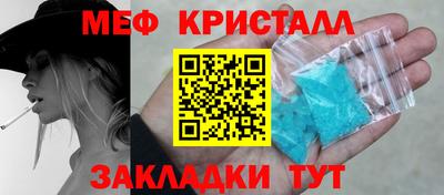 ALPHA PVP Бийск
