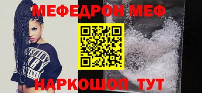 ALPHA PVP Бийск