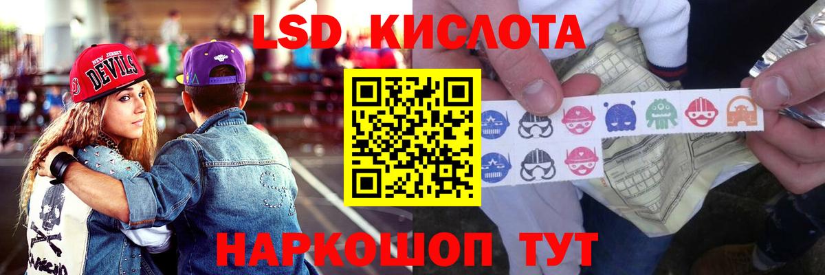 Лсд 25 экстази  Вход с VPN  Карталы  ЛСД экстази ecstasy 