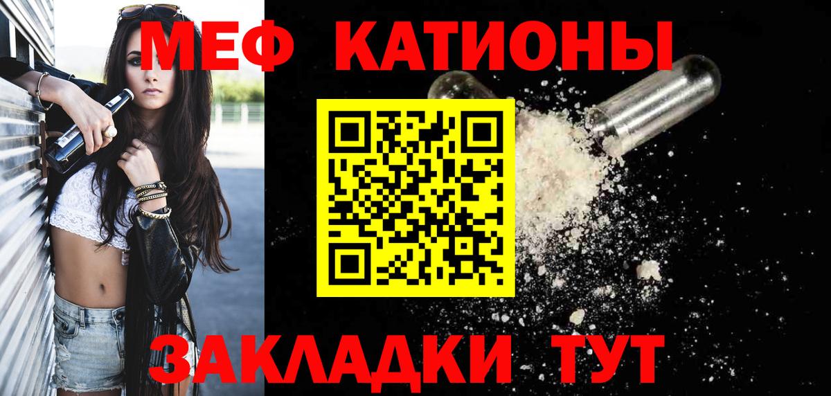 Cocaine  Вход с VPN  Марихуана  МЕФ кристаллы  Карталы  ГАШИШ 