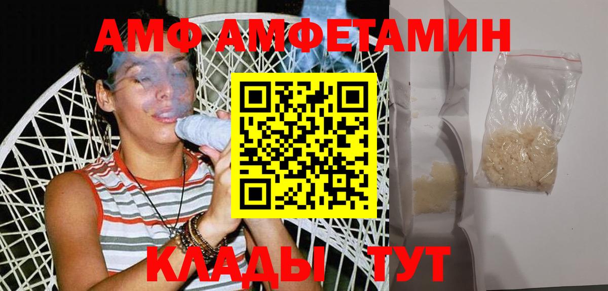 Карталы  МЕТАМФЕТАМИН пудра  Вход с VPN  МЕТАМФЕТАМИН пудра 