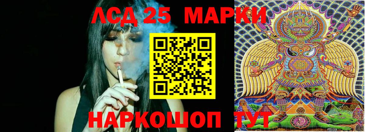 Марки NBOMe 1500мкг  Марки N-bome  Карталы  Вход с VPN 