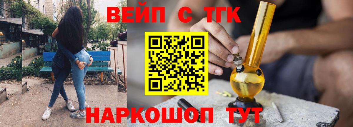 Дистиллят ТГК жижа Карталы
